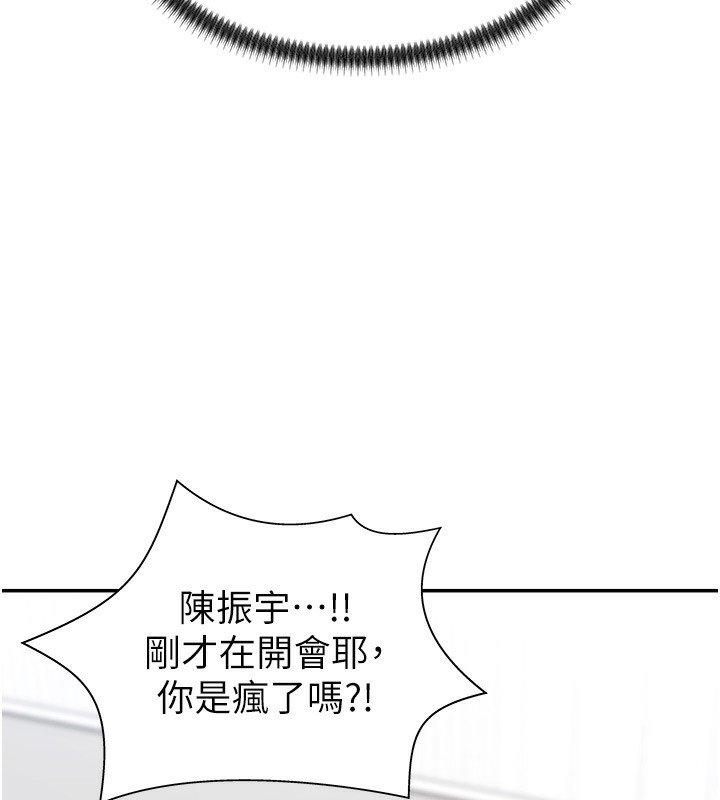 149P - 肉体审判