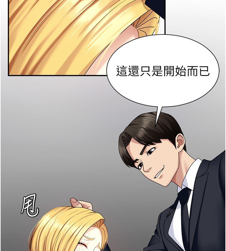 153P - 肉体审判