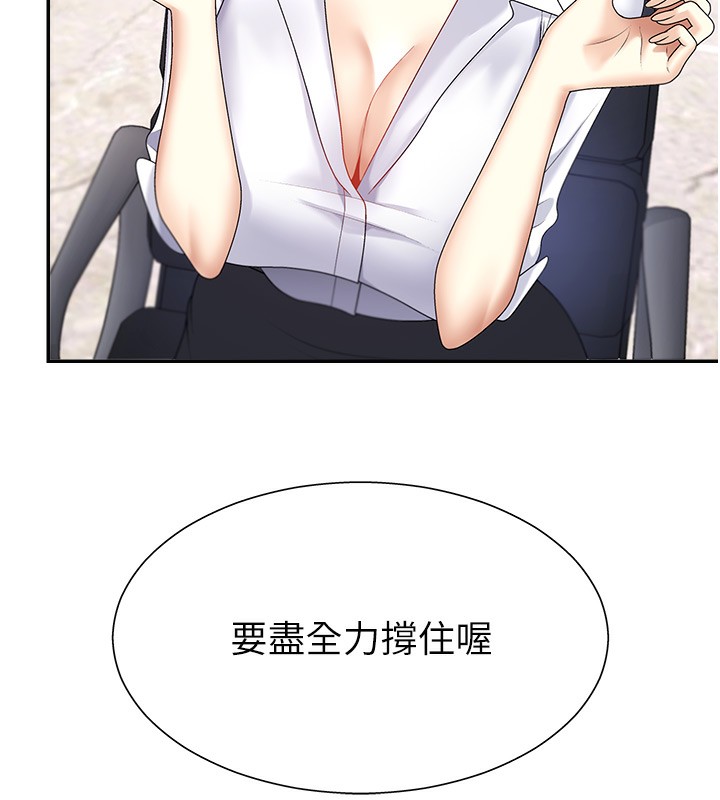 156P - 肉体审判