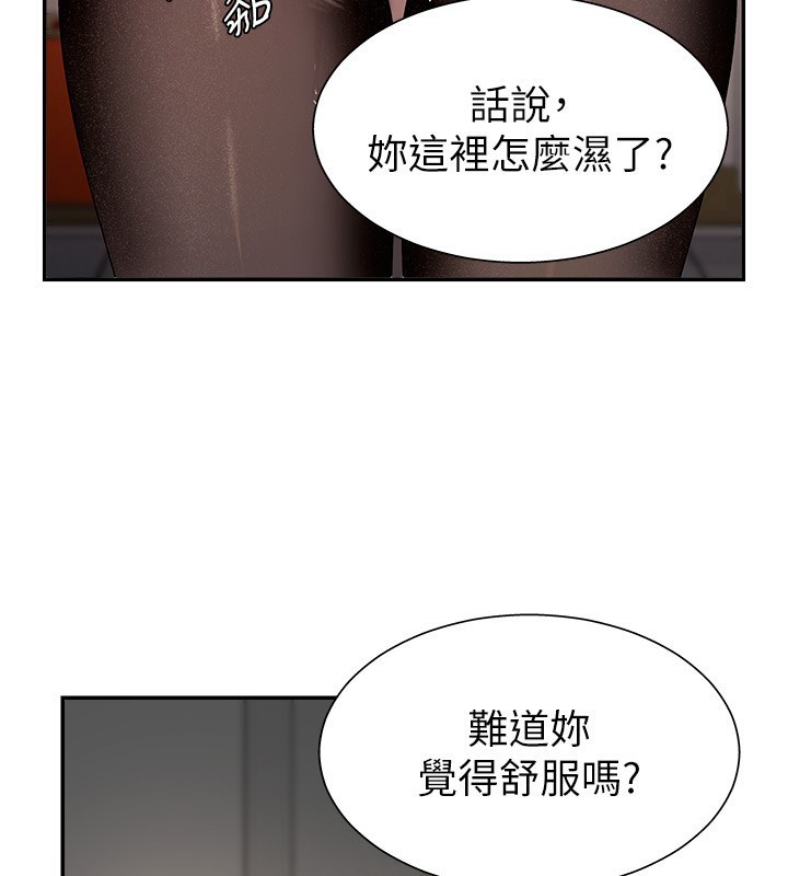 17P - 肉体审判