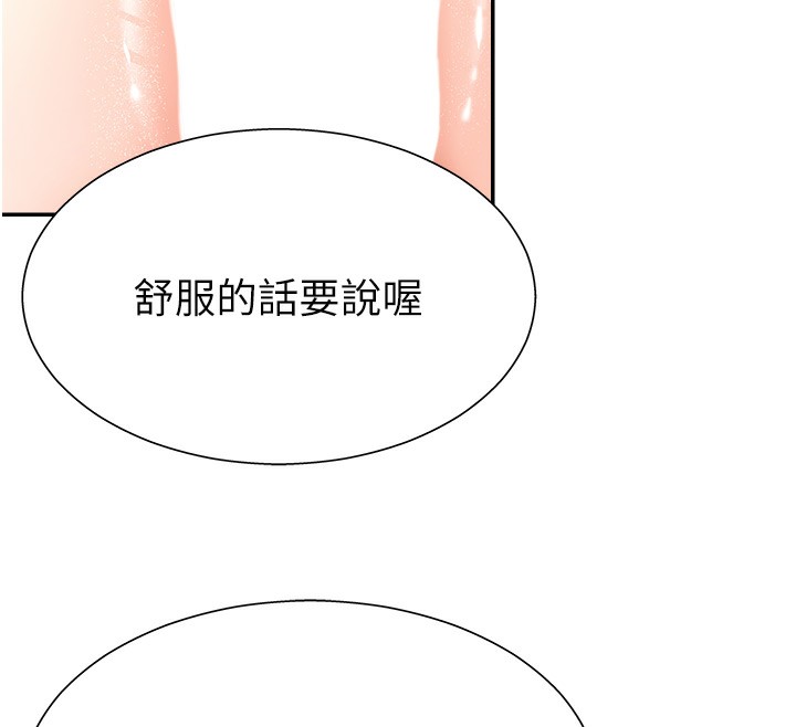 27P - 肉体审判
