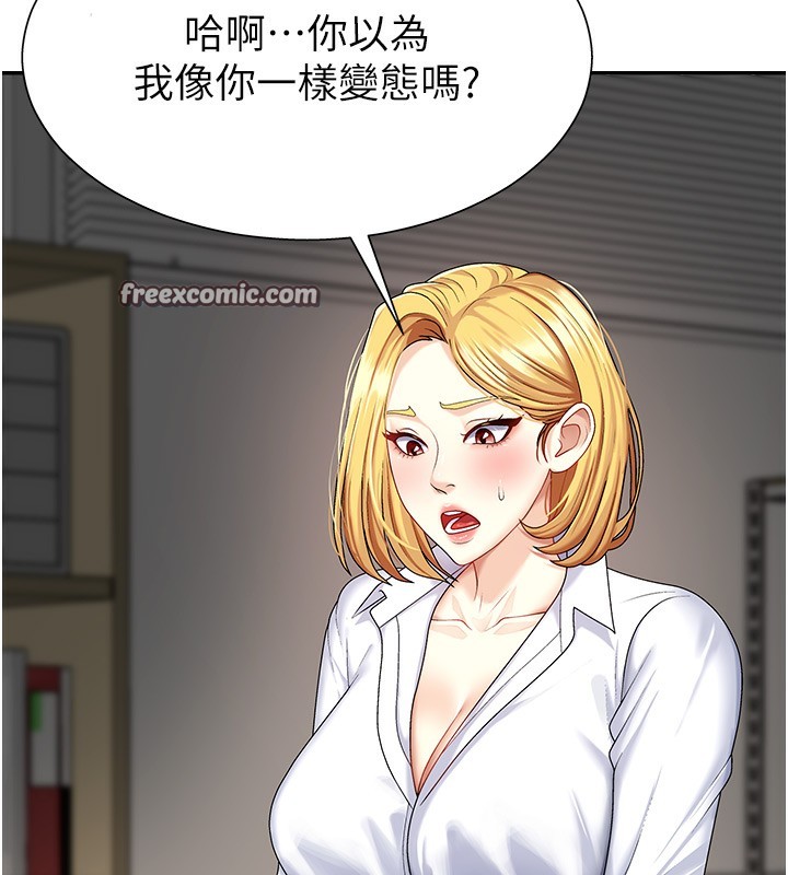 28P - 肉体审判