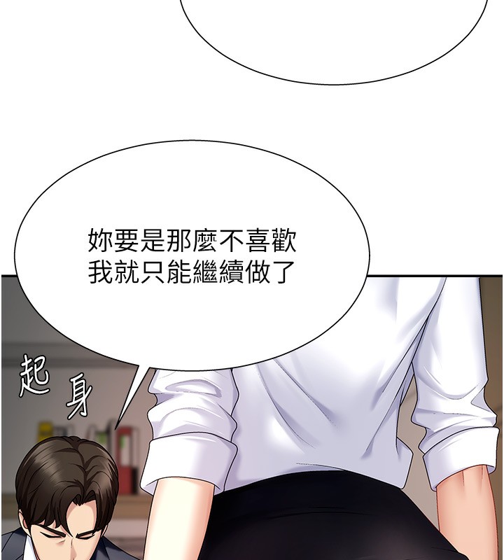 30P - 肉体审判
