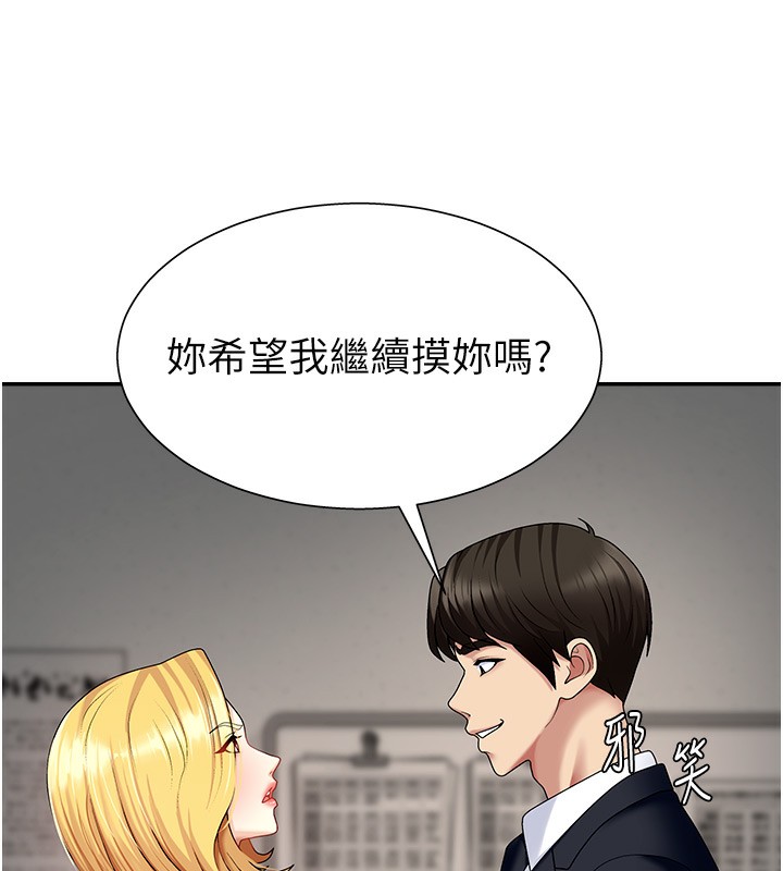32P - 肉体审判