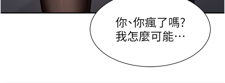 34P - 肉体审判