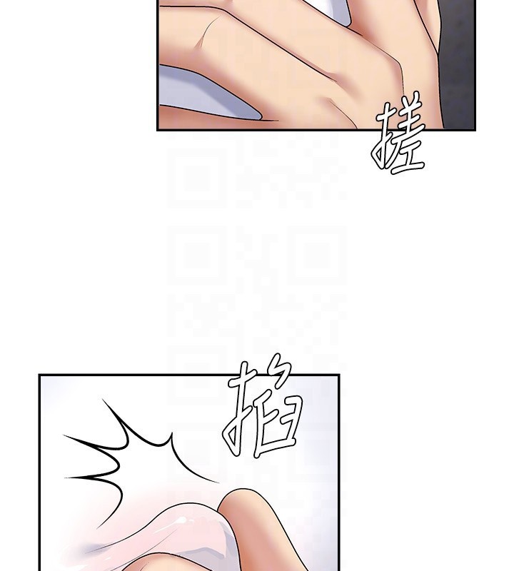 36P - 肉体审判