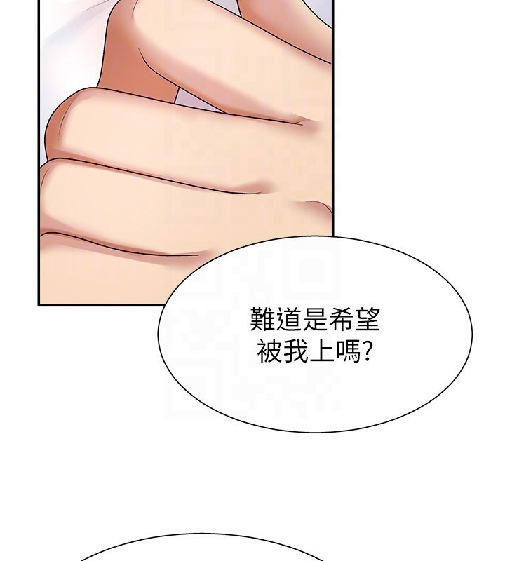 37P - 肉体审判