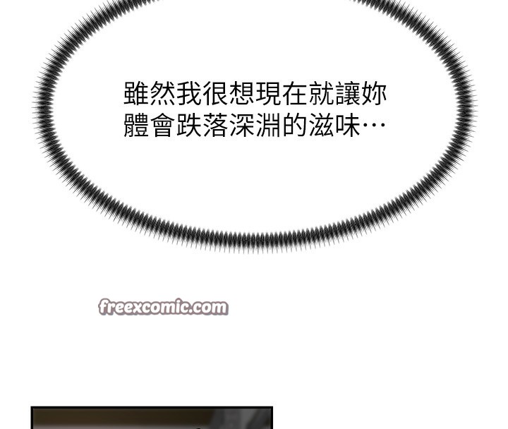 42P - 肉体审判