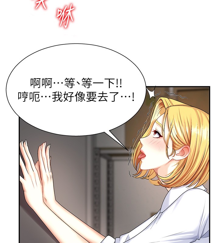 55P - 肉体审判