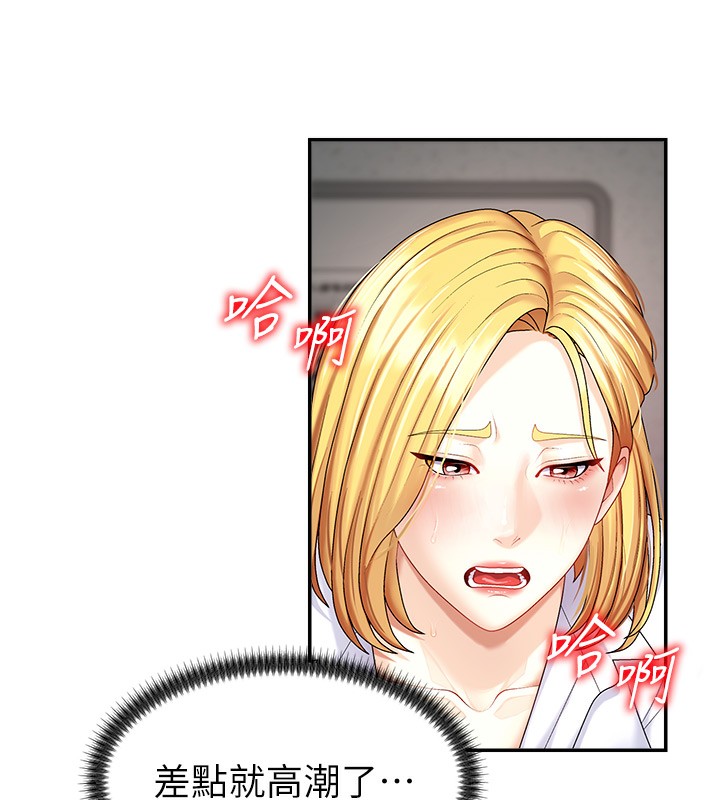 58P - 肉体审判