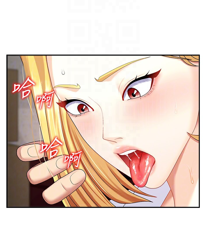 68P - 肉体审判