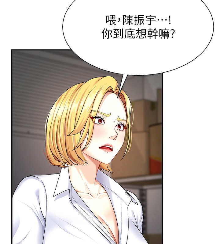 72P - 肉体审判