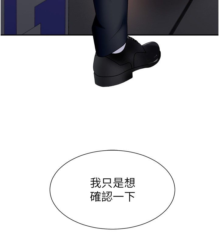 7P - 肉体审判