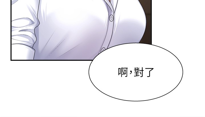 73P - 肉体审判