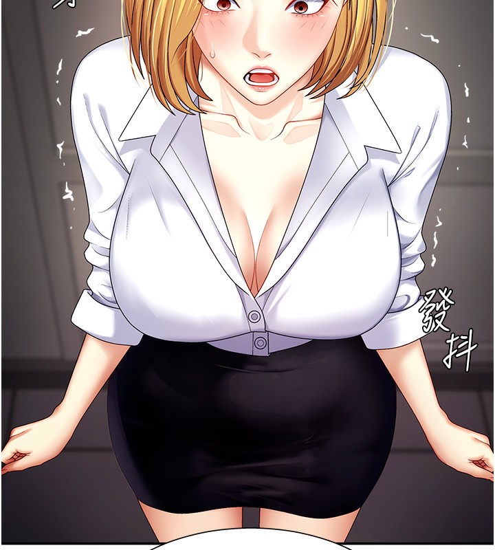 76P - 肉体审判