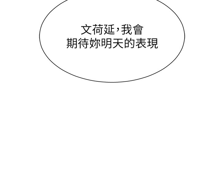 77P - 肉体审判