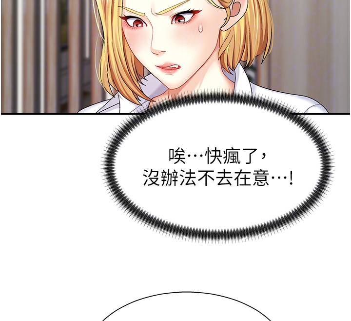 85P - 肉体审判