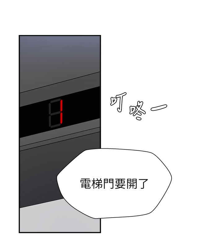 87P - 肉体审判