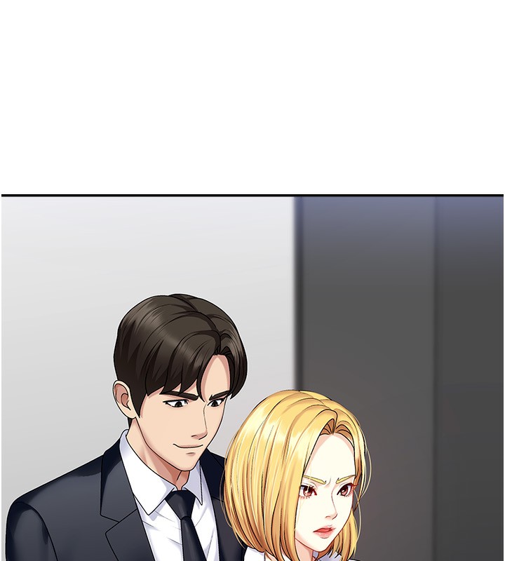 88P - 肉体审判