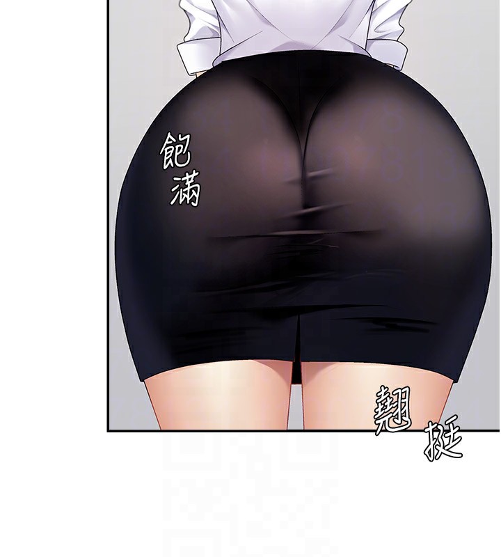 91P - 肉体审判