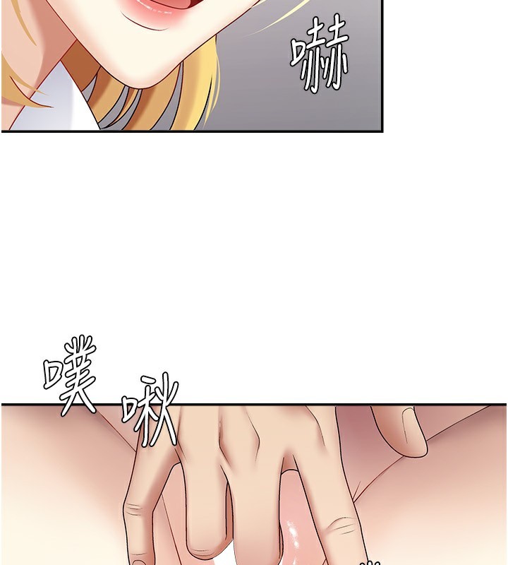 94P - 肉体审判