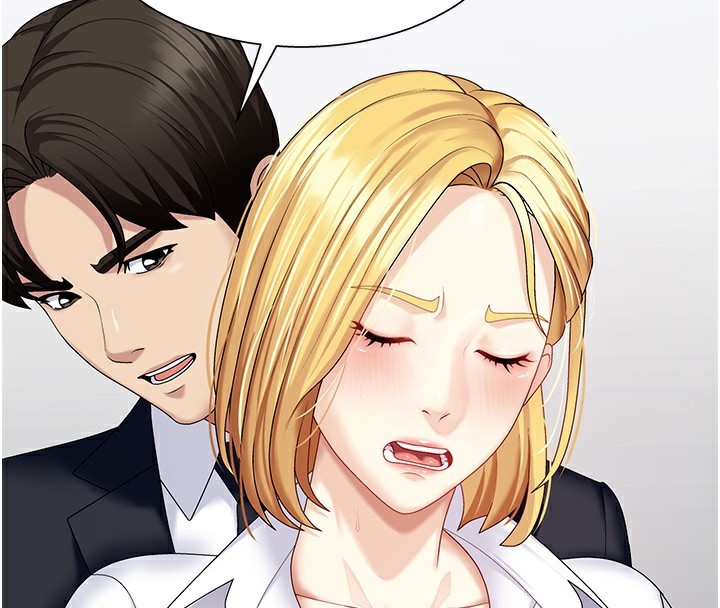 96P - 肉体审判