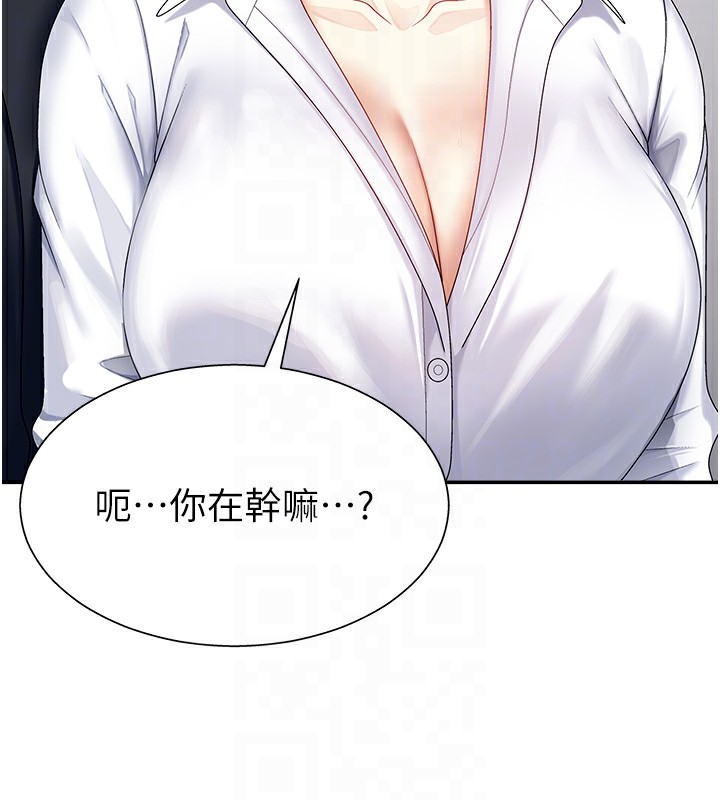 97P - 肉体审判