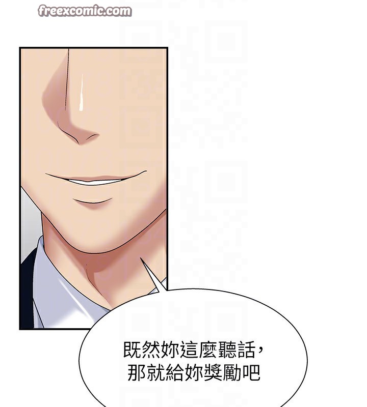 98P - 肉体审判