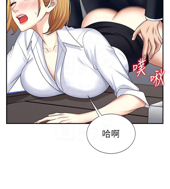103P - 肉体审判
