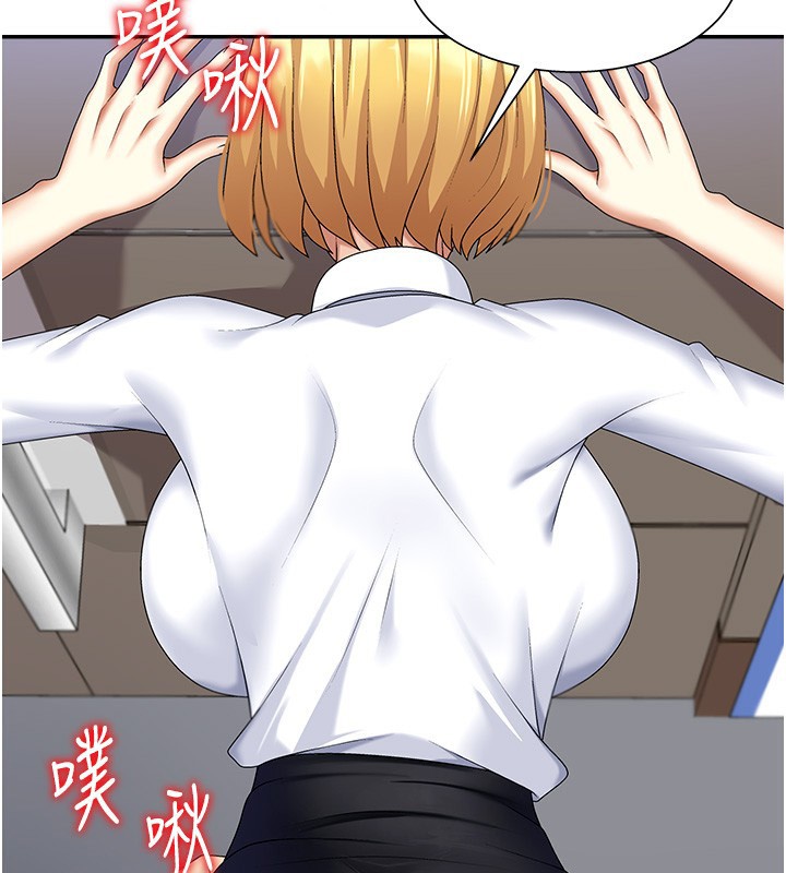 105P - 肉体审判