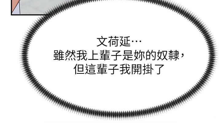108P - 肉体审判