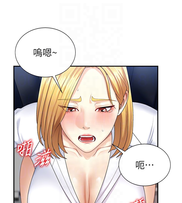 109P - 肉体审判