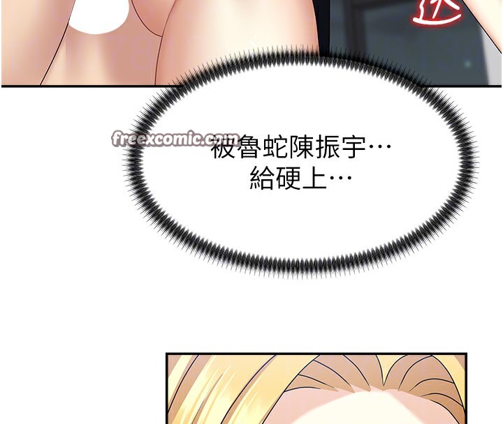 112P - 肉体审判
