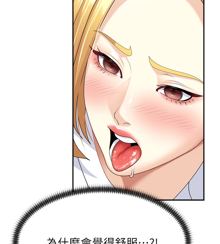 113P - 肉体审判