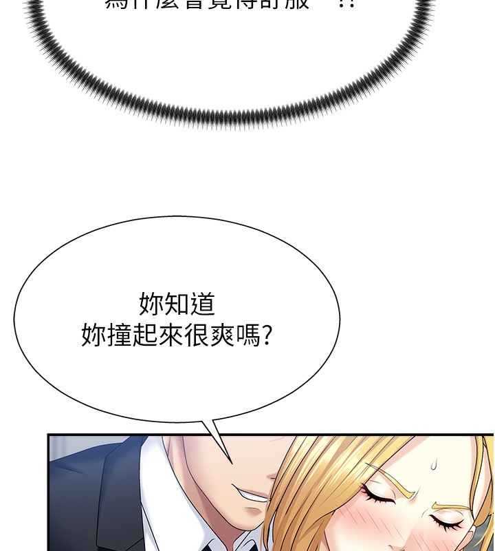 114P - 肉体审判