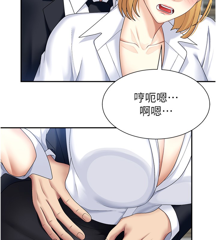 115P - 肉体审判