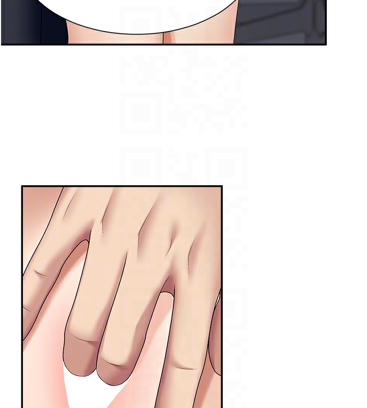 117P - 肉体审判
