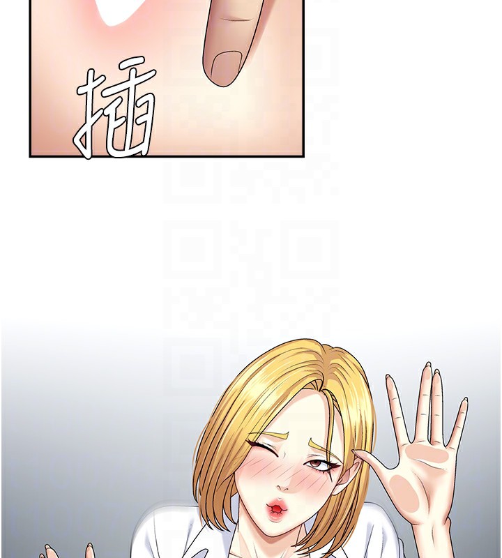 118P - 肉体审判