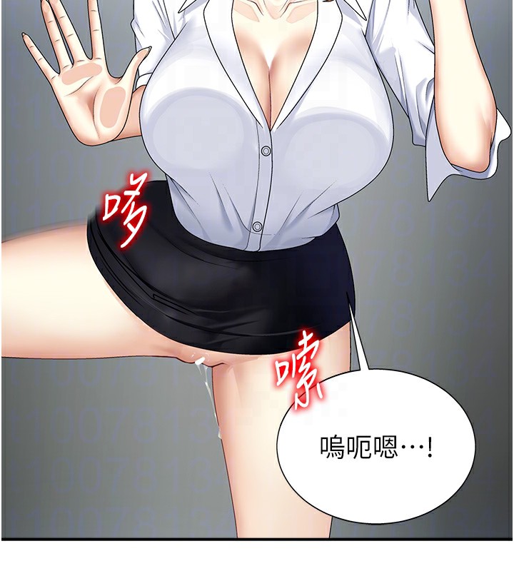 119P - 肉体审判
