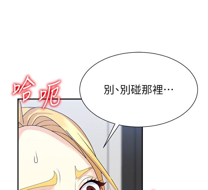 120P - 肉体审判