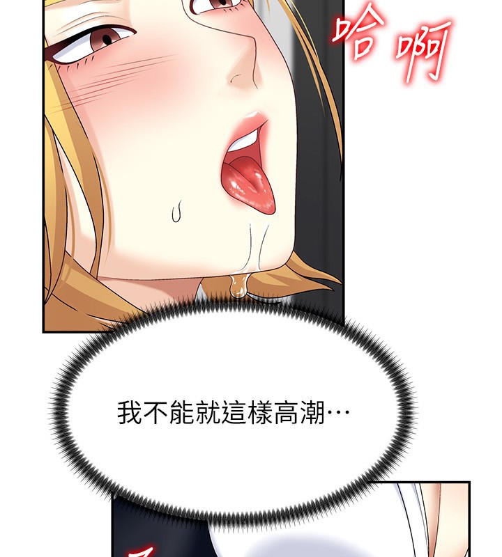 121P - 肉体审判