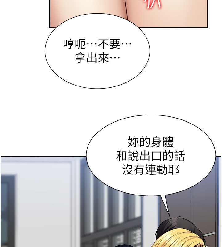 123P - 肉体审判