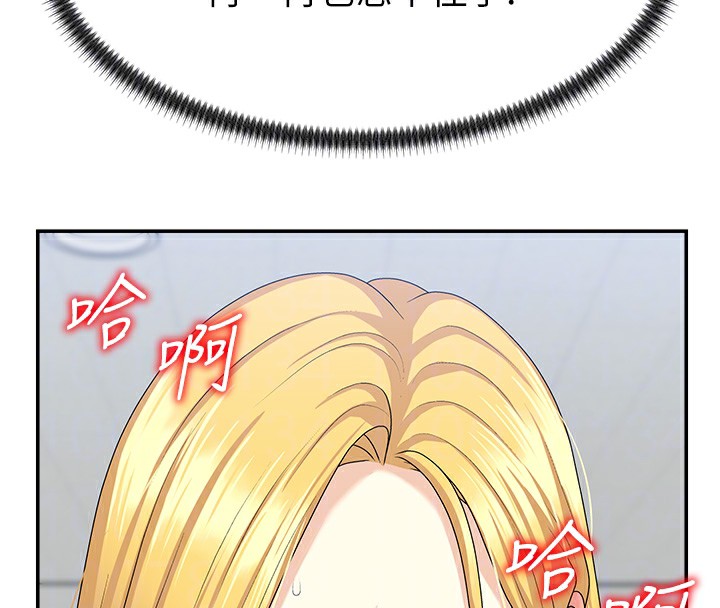128P - 肉体审判