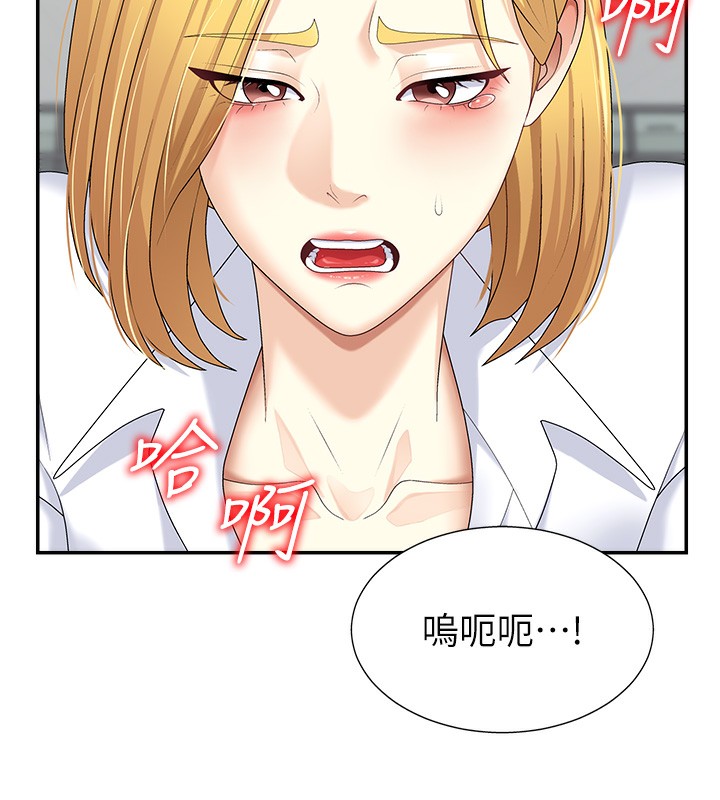 129P - 肉体审判