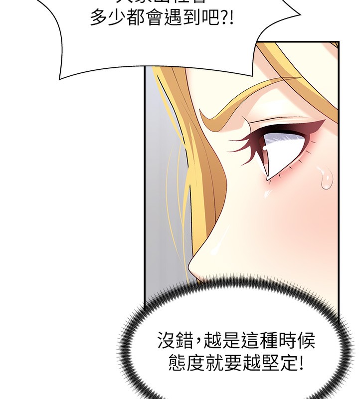 12P - 肉体审判
