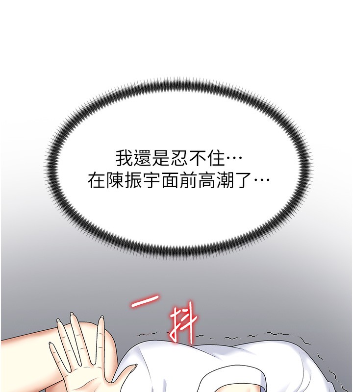 134P - 肉体审判