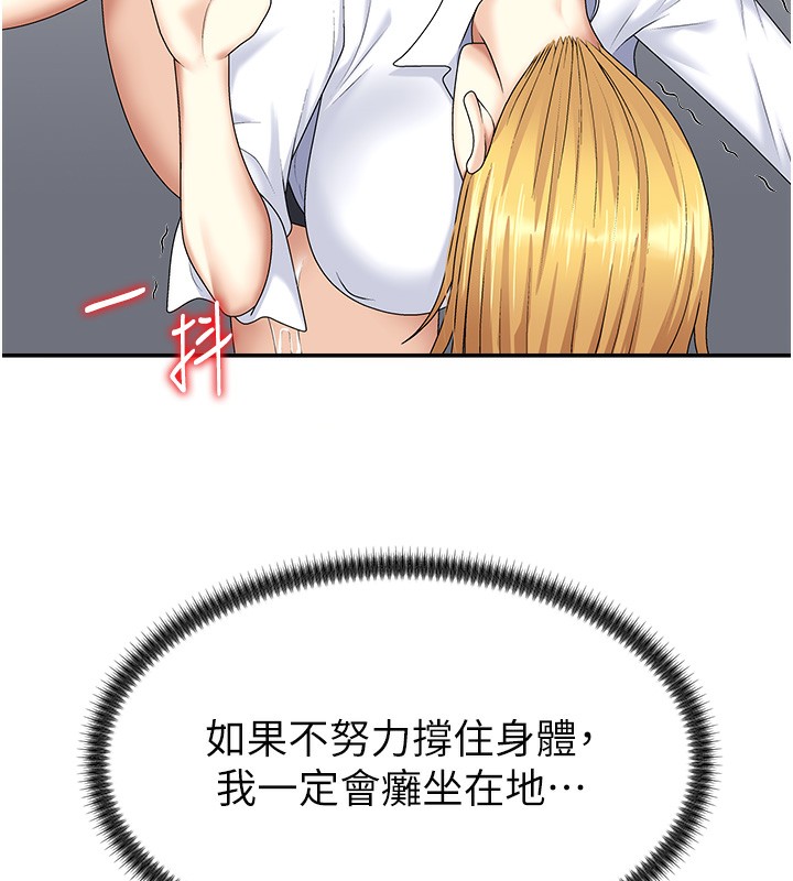 135P - 肉体审判