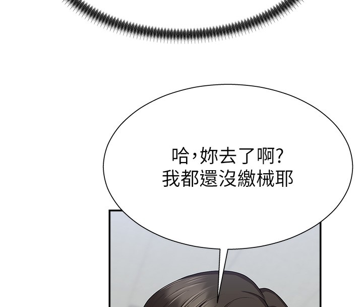 136P - 肉体审判