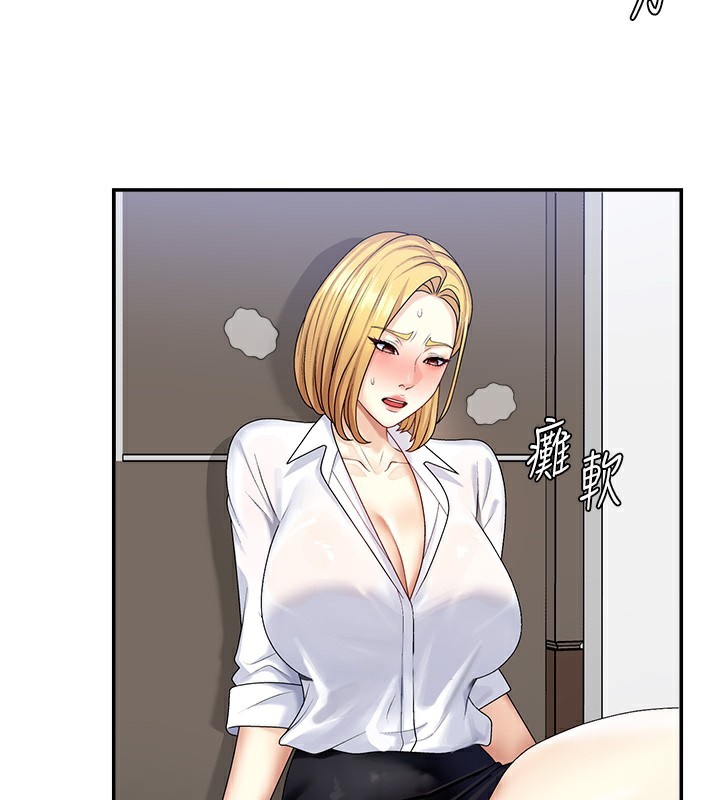 139P - 肉体审判
