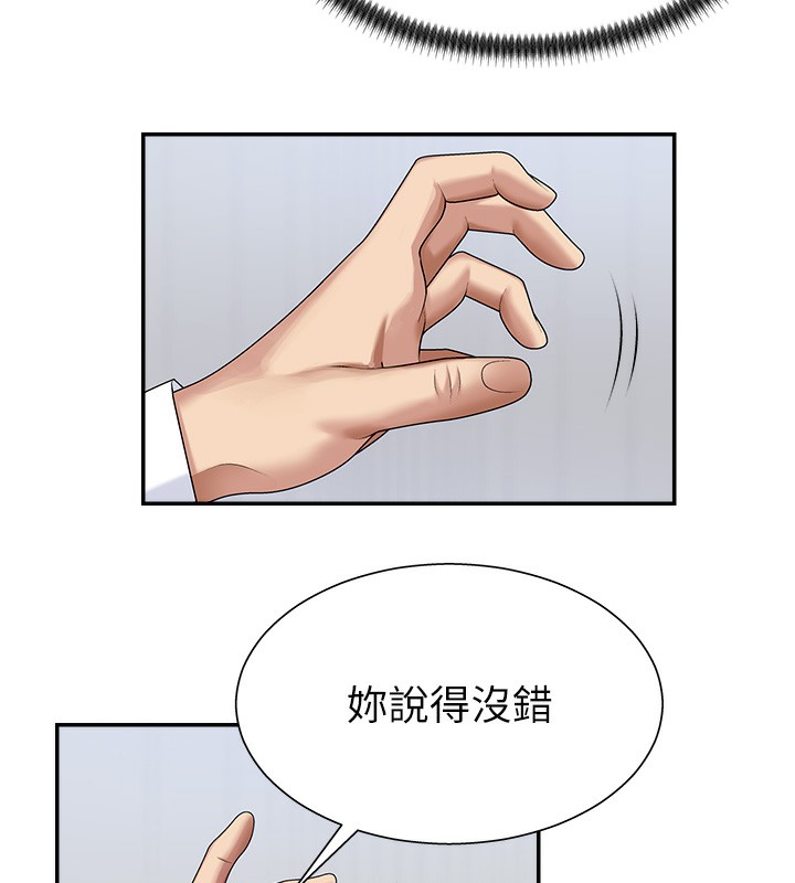 13P - 肉体审判